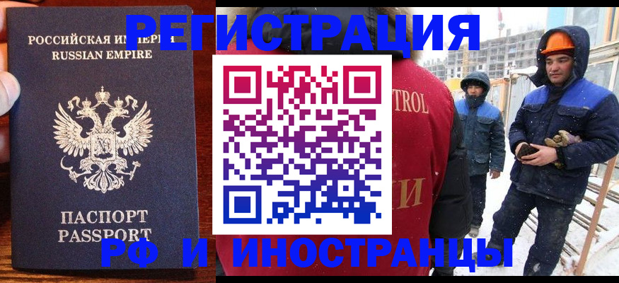 регистрация для дет. сада в Гремячинске